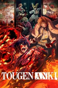 Huyết Quỷ Hỗn Chiến