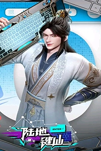 Lục Địa Kiện Tiên