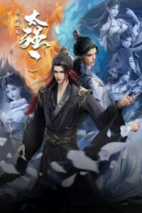 Sư Huynh Của Ta Quá Mạnh